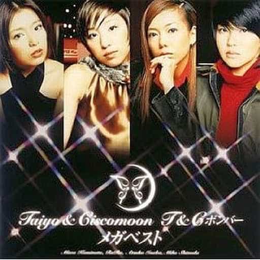 返品?交換対象商品】 太陽とシスコムーン DVD 20th anniversary LIVE 返品?交換対象商品】 太陽とシスコムーン DVD 20th anniversary LIVE