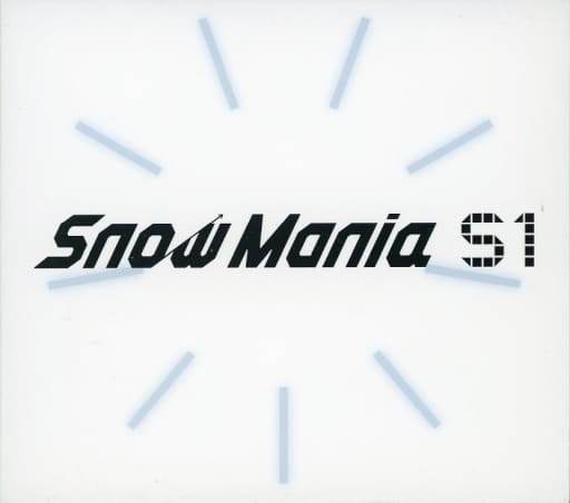 Snow Mania S1 初回盤A\u0026B ／CD \u0026 Blu-ray