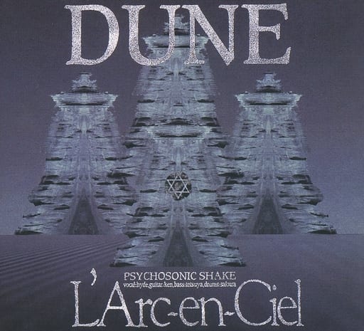 駿河屋 -<中古>L'Arc-en-Ciel / DUNE Remastered 2023 [スペシャル