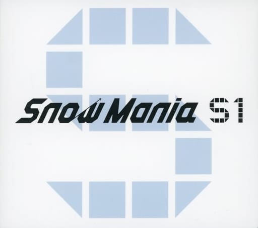 駿河屋 -<中古>Snow Man / Snow Mania S1[Blu-ray付初回盤B](状態 