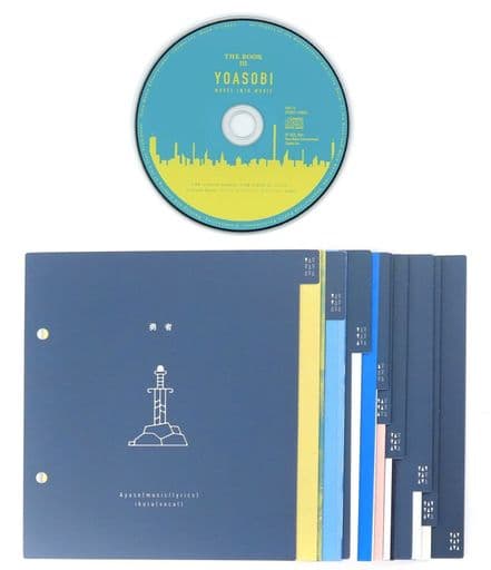 YOASOBI THE BOOK 完全生産限定版 CD+バインダー08夜に駆ける YOASOBI THE BOOK 完全生産限定版 CD+バインダー08夜に駆ける