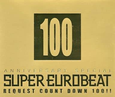 オムニバス / スーパーユーロビートVOL.100 アニバーサリー・スペシャル・リクエスト・カウントダウン100!! オムニバス / スーパーユーロビートVOL.100 アニバーサリー・スペシャル・リクエスト・カウントダウン100!!