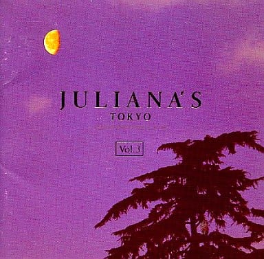 適当な価格 エスパーニャ/オムニバス:希少なCD クラシック