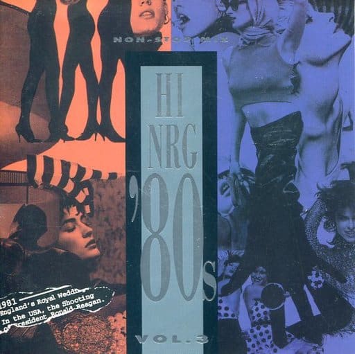 駿河屋 -<中古>ハイ・エナジー'80s VOL.3~ノン・ストップ・ミックス