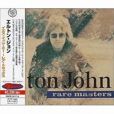 駿河屋 - 【買取】エルトン・ジョン / イエス・イッツ・ミー~レア