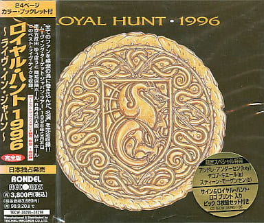 駿河屋 -<中古>ロイヤル・ハント / ロイヤル・ハント1996~ライブ