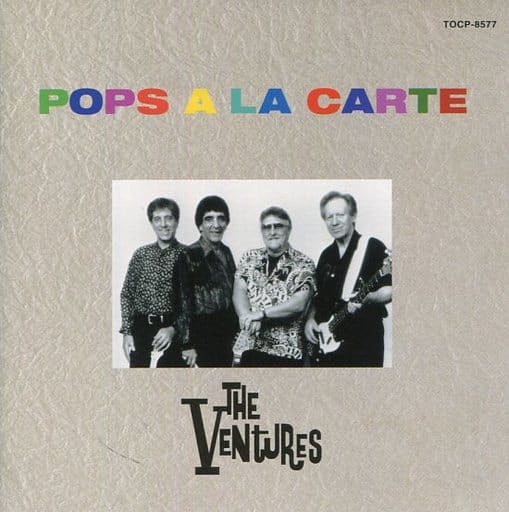 【廃盤・説明必読要】THE VENTURES POPS A LA CARTE