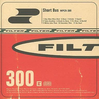 駿河屋 - 【買取】フィルター/ショート・バス(洋楽)