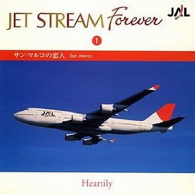 駿河屋 -<新品/中古>ジェット・ストリーム・オーケストラ / JET STREAM 駿河屋 -<新品/中古>ジェット・ストリーム・オーケストラ / JET STREAM
