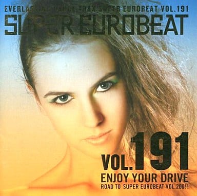 スーパーユーロビート VOL.191 エンジョイ・ユア・ドライヴ
