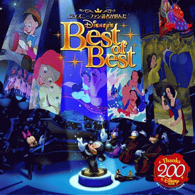 駿河屋 中古 ディズニーファン読者が選んだ ディズニー音楽best Of Best アニメ ゲーム