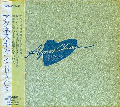 駿河屋 -<中古>アグネス・チャン / アグネス・チャン CD 全6枚組 BOX