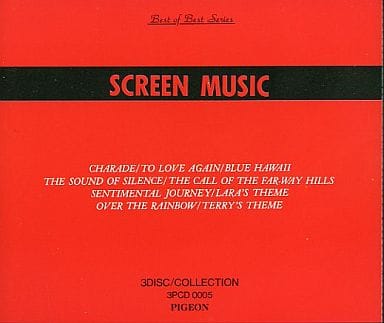 駿河屋 -<中古>オムニバス / 映画音楽☆ベストセレクション 全48曲(洋楽)