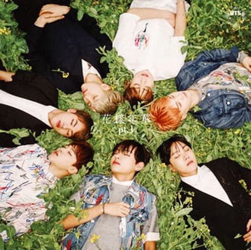 BTS 防弾少年団 花様年華 pt.2(日本仕様盤)(CD+DVD付) - 邦楽 BTS 防弾少年団 花様年華 pt.2(日本仕様盤)(CD+DVD付) - 邦楽