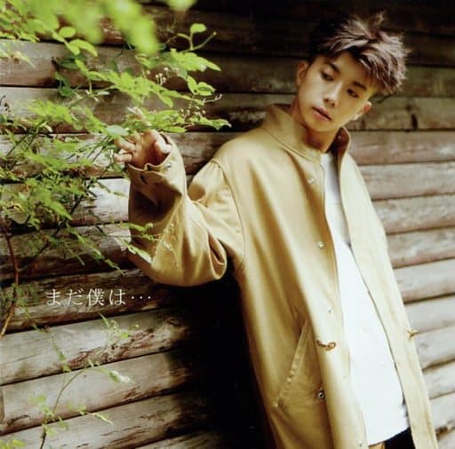 駿河屋 - 【買取】WOOYOUNG(From 2PM) / まだ僕は…[DVD付初回限定盤A