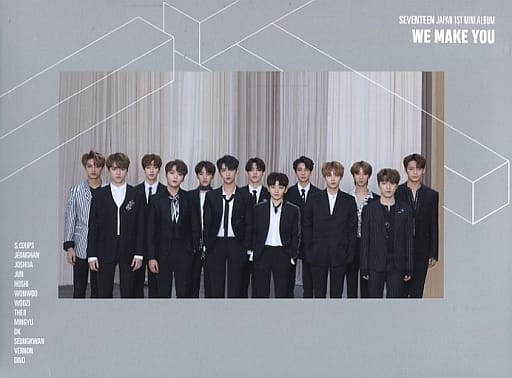 SEVENTEEN セブチ we make you CARAT盤