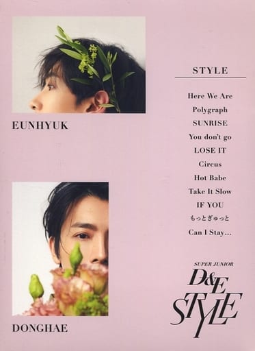 駿河屋 -<中古>SUPER JUNIOR / D ＆ E STYLE[DVD付E.L.F-JAPAN盤](状態 ...