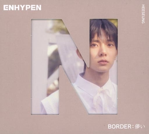 駿河屋 -<中古>ENHYPEN / BORDER：儚い[メンバーソロジャケット盤 ...