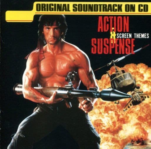 駿河屋 -<中古>決定盤!オール・サントラ アクション&サスペンス映画編
