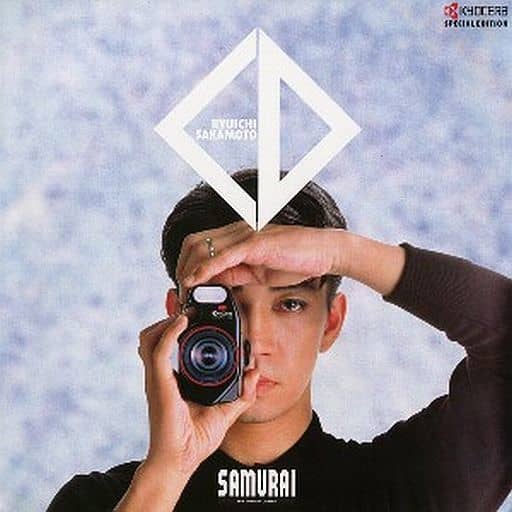 ◇坂本龍一「COMPUTE COMPUTE COMPUTE」CD 京セラサムライCM曲 - CD ◇坂本龍一「COMPUTE COMPUTE COMPUTE」CD 京セラサムライCM曲 - CD