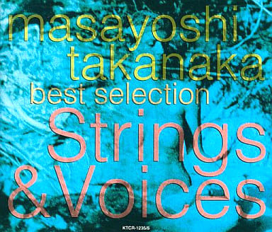 駿河屋 -<中古>高中 正義(g) / STRINGS＆VOICES（その他）