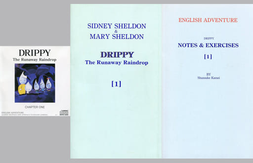 駿河屋 -<中古>DRIPPY The Runaway Raindrop 家出のドリッピー1(その他) 駿河屋 -<中古>DRIPPY The Runaway Raindrop 家出のドリッピー1(その他)
