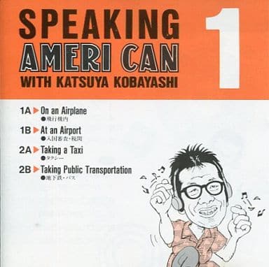 超目玉】 いちご大福さま専用 CD CAN AMERI アメリ缶 小林克也の 超目玉】 いちご大福さま専用 CD CAN AMERI アメリ缶 小林克也の
