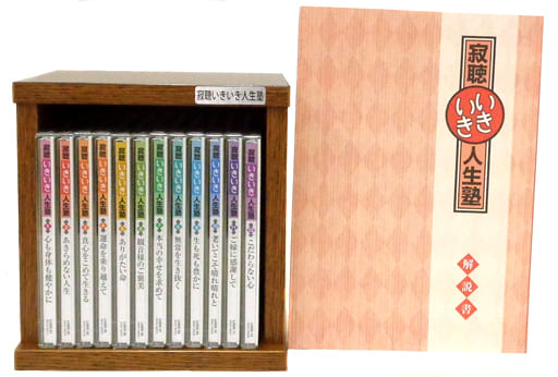 専門店では 瀬戸内寂聴いきいき人生塾 ユーキャン CD全12巻 邦楽 - www 専門店では 瀬戸内寂聴いきいき人生塾 ユーキャン CD全12巻 邦楽 - www