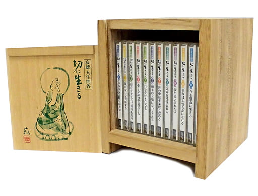 寂聴人生問答 切に生きる CD全12巻 - その他 寂聴人生問答 切に生きる CD全12巻 - その他