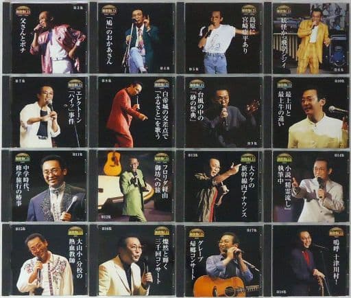 さだまさし噺歌集CD - その他 さだまさし噺歌集CD - その他
