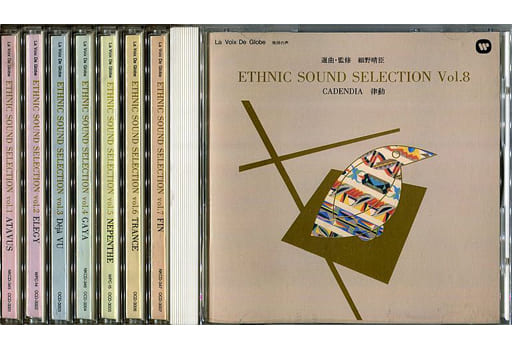 細野晴臣  ETHNIC SOUND SELECTION 1〜8 8枚セット