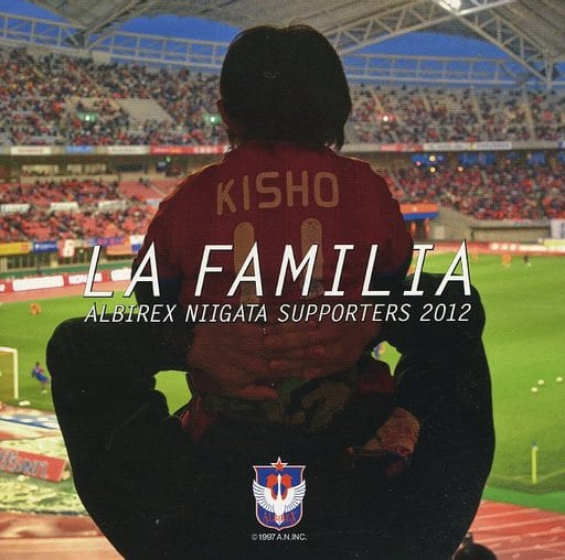 駿河屋 -<中古>アルビレックス新潟サポーターズ 2012 LA FAMILIA(その他)