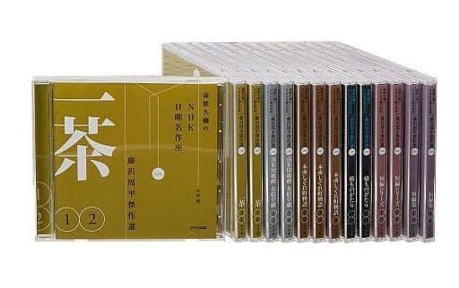 森繁久彌NHK日曜名作座 藤沢周平名作選 (NHK日曜名作座藤沢周平名作選 森繁久彌NHK日曜名作座 藤沢周平名作選 (NHK日曜名作座藤沢周平名作選