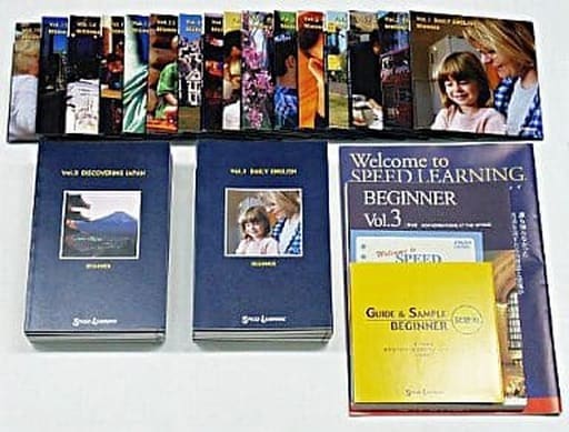 駿河屋 -<中古>SPEED LEARNING BEGINNER(初級) 全16巻セット(状態