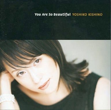 木住野佳子 / ユー・アー・ソー・ビューティフル