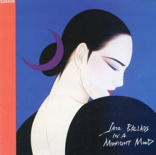 駿河屋 -<中古>JAZZを聴きたくてⅡジャズ・バラッドの優しい夜(ジャズ)