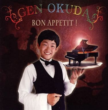 駿河屋 - 【買取】奥田弦 / BON APPETIT!(ジャズ)