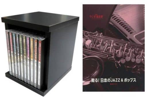 駿河屋 -<中古>NHK ラジオ深夜便 甦る 日本のJAZZ&ポップス CD全10巻