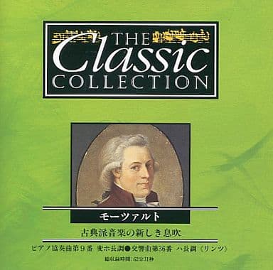 駿河屋 -<中古>THE Classic COLLECTION 83 モーツァルト 古典派音楽の 