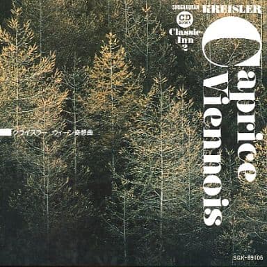 駿河屋 -<中古>小学館CDブック クラシック・イン2(クラシック)