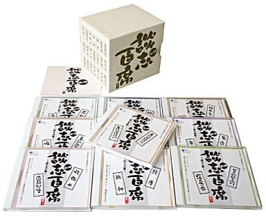駿河屋 -<中古>立川談志 / 談志百席~古典落語CD-BOX(純邦楽)
