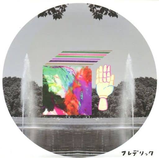 邦楽インディーズCD フレデリック / 死んだサカナのような眼をしたサカナのような生き方はしない