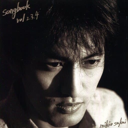 駿河屋 -<中古>酒井ミキオ / songbook vol.234（邦楽）