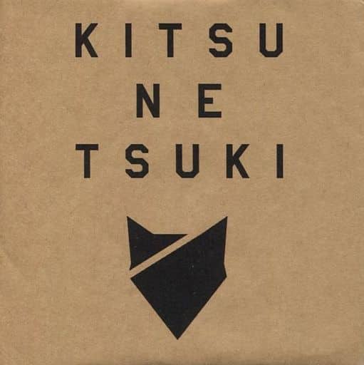 キツネツキ / 1st DEMO