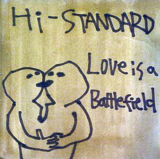 Hi-STANDARD / Love Is A Battlefieldの取り扱い店舗一覧|中古・新品