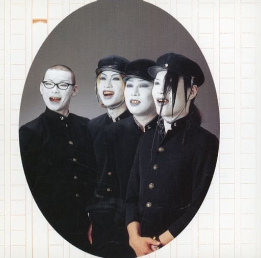 グルグル映畫館 凡人白書 CD V系 ヴィジュアル系 | www