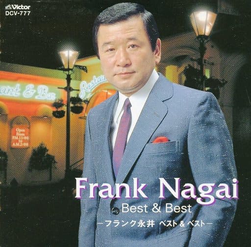 期間限定キャンペーン 【中古CD】フランク永井/懐かしのフランク永井