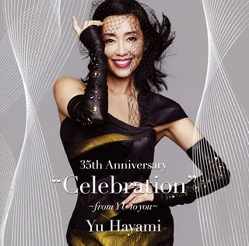 駿河屋 中古 早見優 35th Anniversary Celebration From Yu To You Dvd付 邦楽