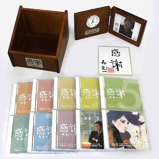 駿河屋 -<中古>森進一 / 森進一スペシャルCDボックス“感謝”[限定盤