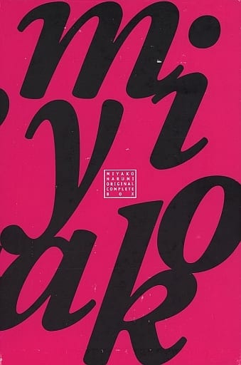 駿河屋 - 【買取】都はるみ / デビュー40周年記念 都はるみオリジナル